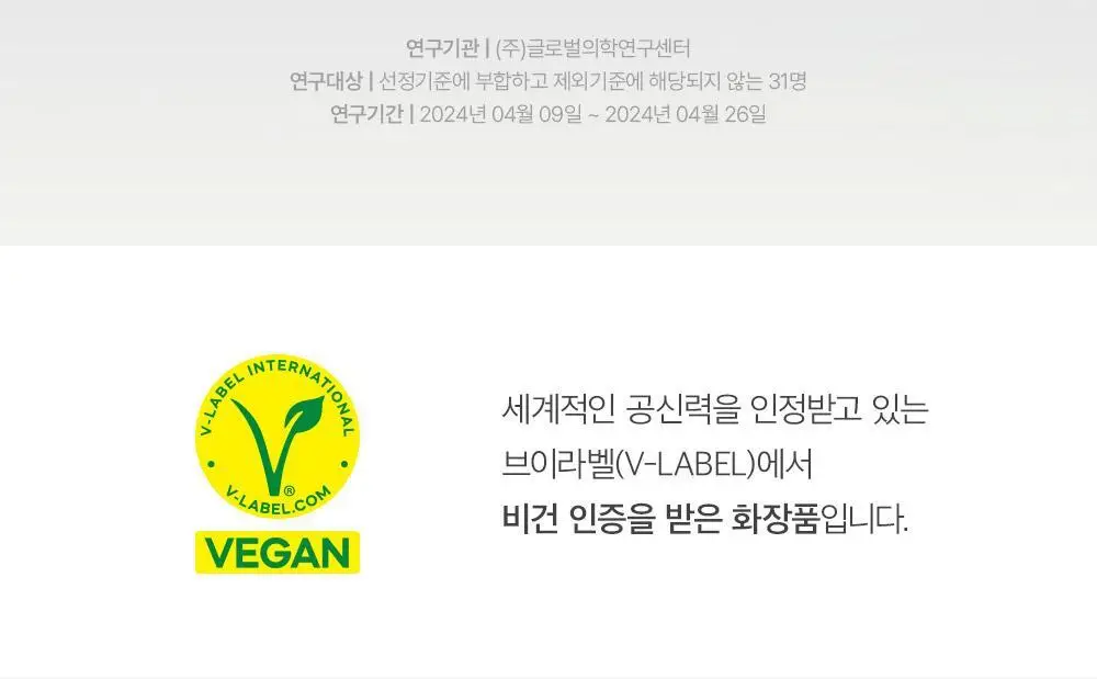 [쉐딩/하이라이터 듀얼 스틱] 삐아 라스트 윤곽 스틱(웜/쿨) 상세페이지 16